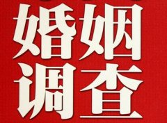 「卓尼县私家调查」公司教你如何维护好感情